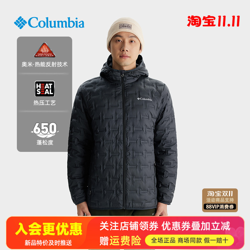 哥伦比亚热能保暖防水羽绒服