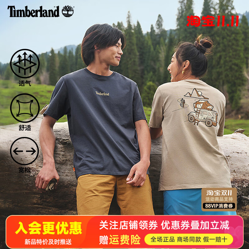 Timberland添柏岚户外男女舒适棉透气休闲短袖圆领T恤A5UWK/A5UX7