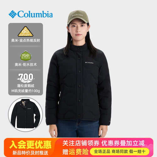 哥伦比亚Columbia户外女金点热能保暖700蓬鹅绒拒水羽绒服XR8704
