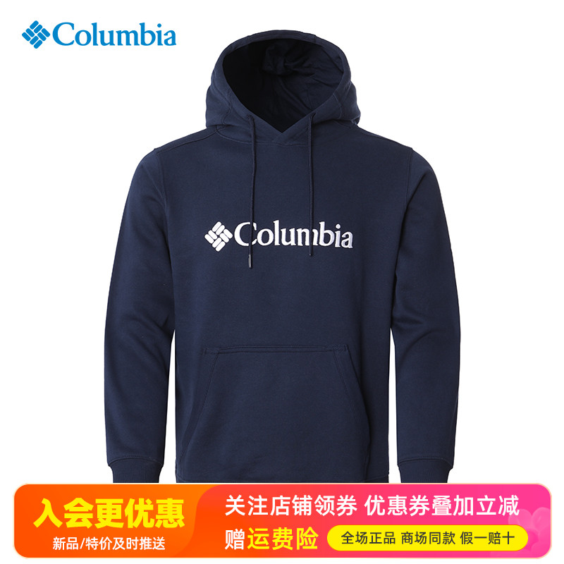 哥伦比亚户外连帽休闲针织卫衣