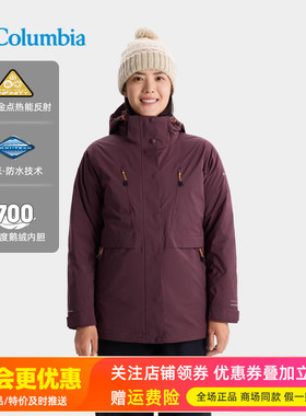 哥伦比亚Columbia户外女款700蓬鹅绒三合一冲锋衣两件套WR3753