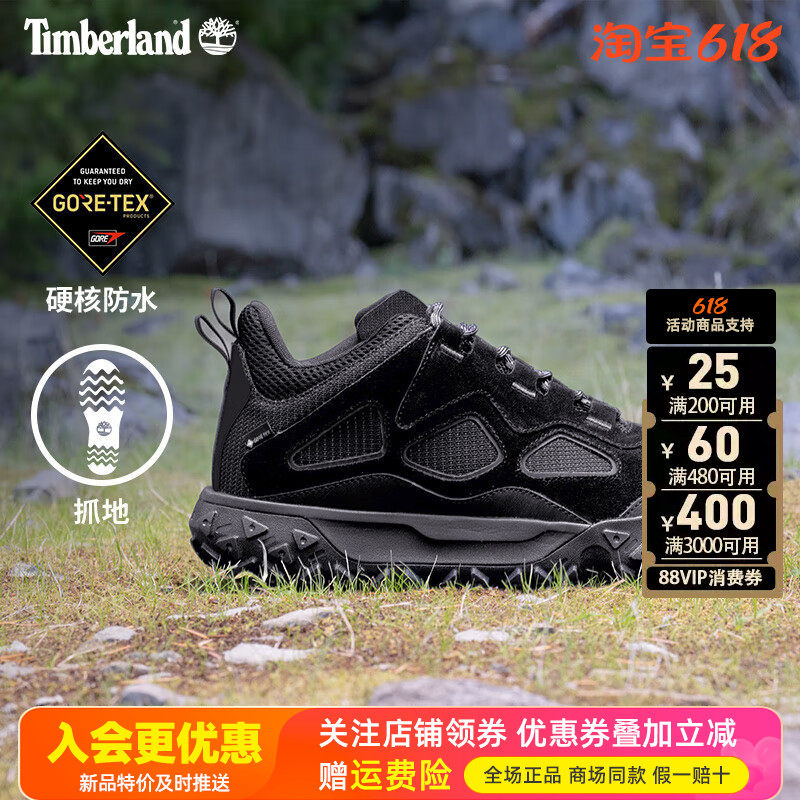 Timberland添柏岚户外男鞋GTX防水防滑Motion6登山徒步鞋A6918