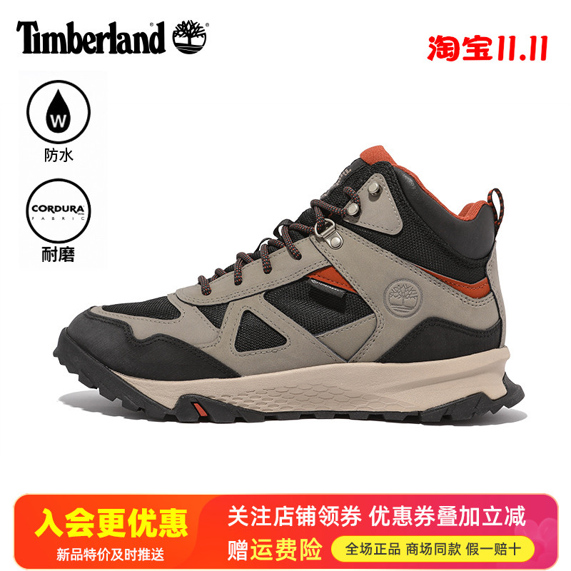 Timberland添柏岚户外男鞋Cordura耐磨防水防滑中帮徒步鞋A2DZD