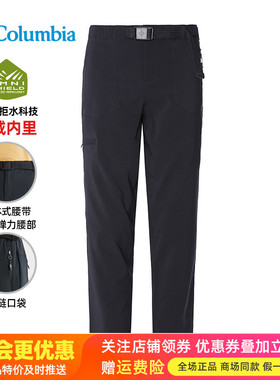2026春夏哥伦比亚户外女裤拒水加绒保暖透气冲锋裤XR7518/XR3623