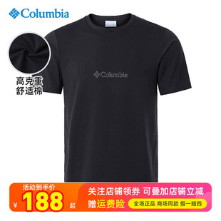 T恤AE1458 哥伦比亚Columbia户外男女棉舒适透气运动休闲圆领短袖