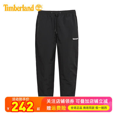 Timberland添柏岚工装束脚裤