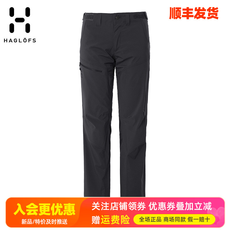 火柴棍haglof户外防水防风冲锋裤