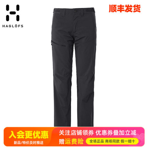 火柴棍haglof户外防水防风冲锋裤