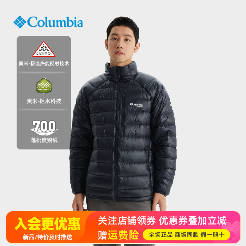 2025秋冬哥伦比亚户外男拒水极地热能保暖700蓬鹅绒羽绒服WE5258