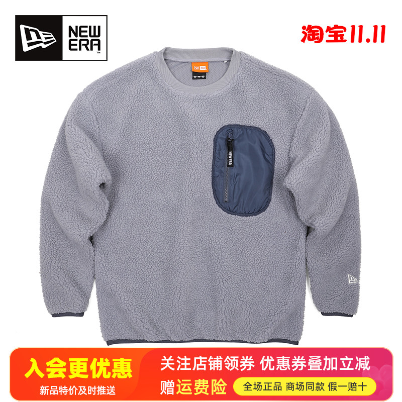 纽亦华羊羔绒保暖休闲套头卫衣