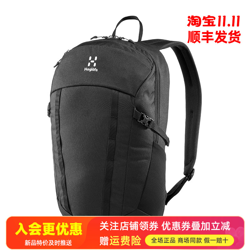 火柴棍HAGLOFS防泼水双肩背包