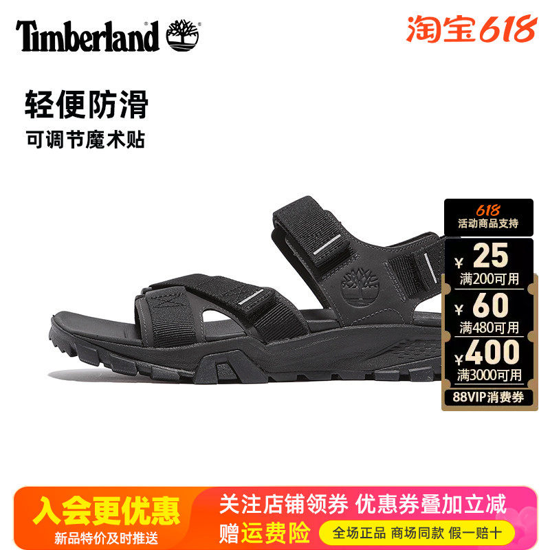 2026春夏新Timberland添柏岚户外男鞋轻便透气舒适缓震凉鞋A5MFN