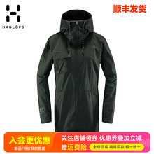 HAGLOFS火柴棍户外女装轻薄款防泼水时尚连帽风衣夹克外套604264