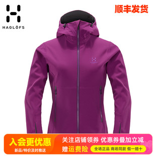HAGLOFS火柴棍戶外女裝 防水絨里保暖耐磨連帽軟殼衣604024