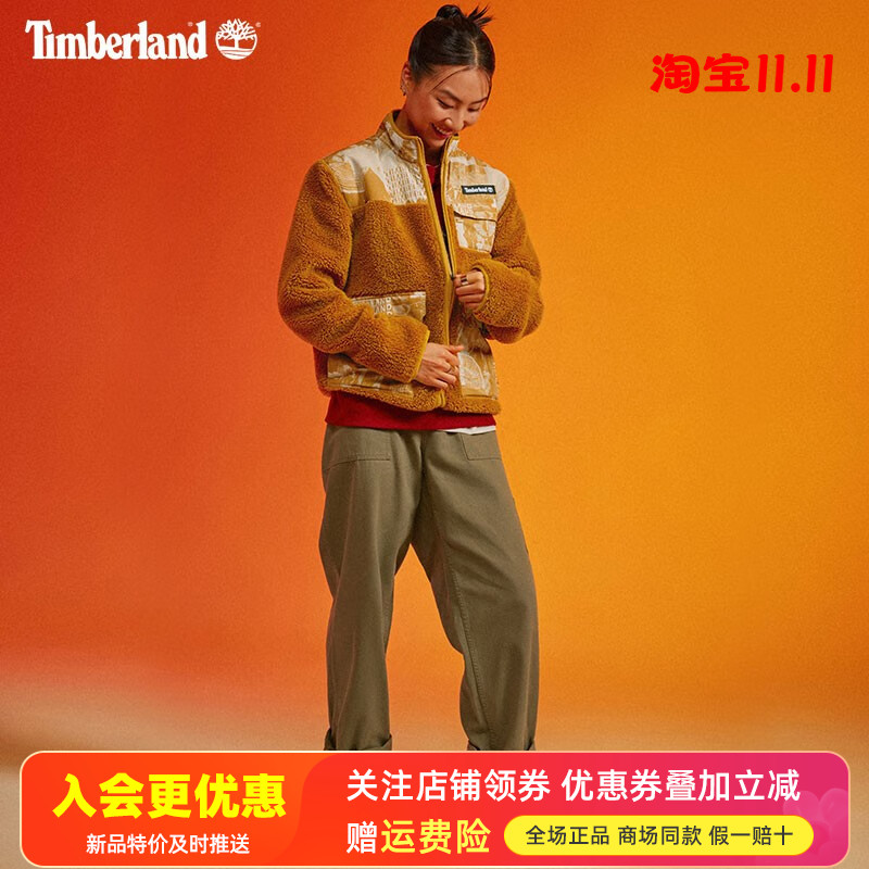 Timberland添柏岚摇粒绒抓绒衣