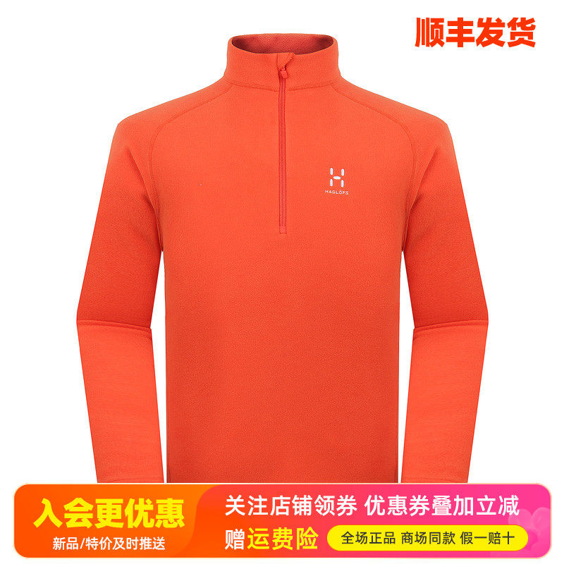 HAGLOFS火柴棍户外保暖抓绒衣