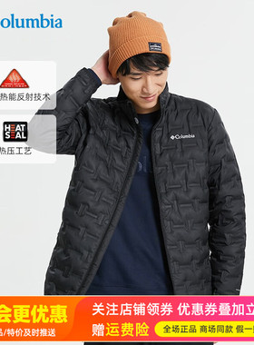 2025秋冬哥伦比亚户外男装保暖热能650蓬轻薄羽绒服WE8412/WE6610