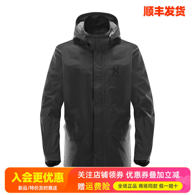 haglofs火柴棍防水防风冲锋衣