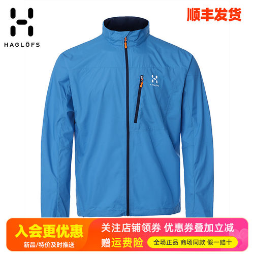 火柴棍HAGLOFS户外防水防晒衣