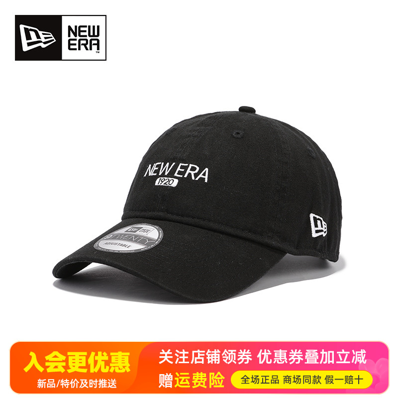 NewEra纽亦华MLB休闲棒球帽