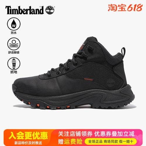 2026春夏Timberland添柏岚户外男鞋防水防滑缓震登山徒步鞋A6DNE