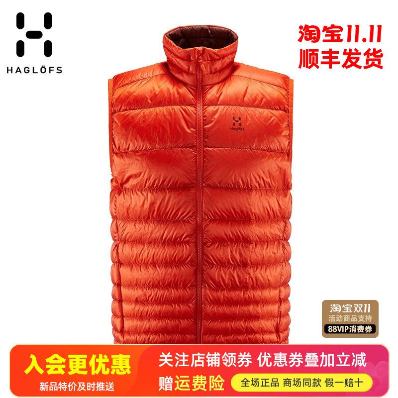 HAGLOFS火柴棍防水羽绒马甲