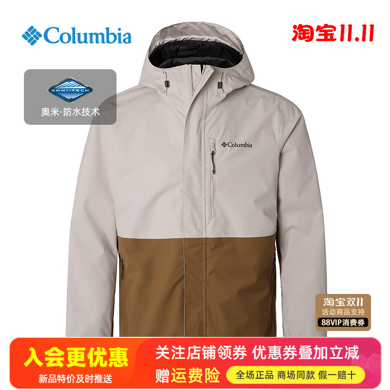 2025秋冬哥伦比亚户外男防水防风单层冲锋衣夹克WE2619/RE2433