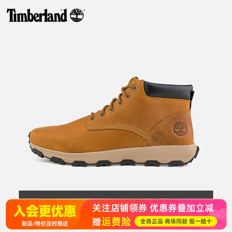 Timberland添柏岚户外踢不烂男鞋轻便透气防滑登山鞋徒步鞋A5Y7H