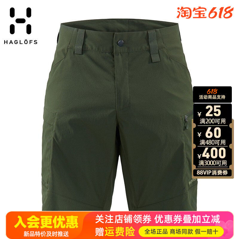 火柴棍HAGLOFS户外男裤快干裤运动休闲舒适短裤五分裤603809