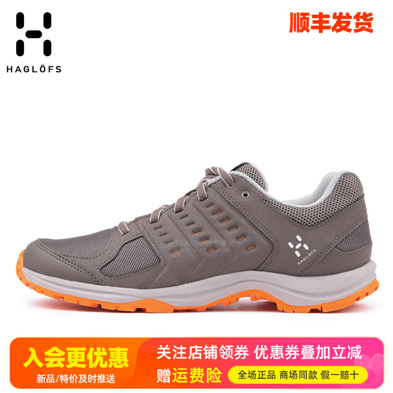 火柴HAGLOFS户外男鞋缓震耐磨