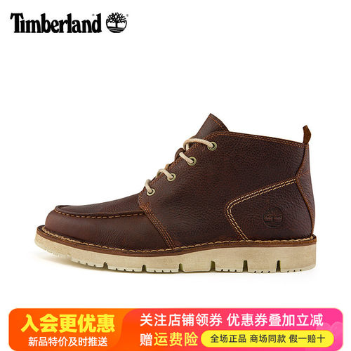 Timberland添柏岚踢不烂户外男鞋轻便防滑透气徒步鞋休闲鞋A1JTW