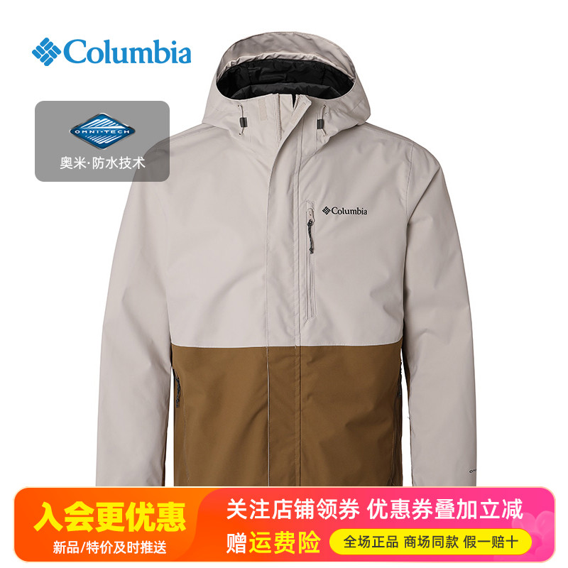2025秋冬哥伦比亚户外男防水防风单层冲锋衣夹克WE2619/RE2433