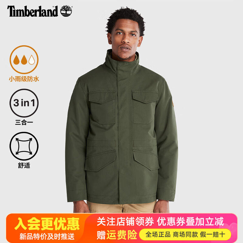 Timberland添柏岚户外男立领防水防风棉服三合一冲锋衣夹克A69RN