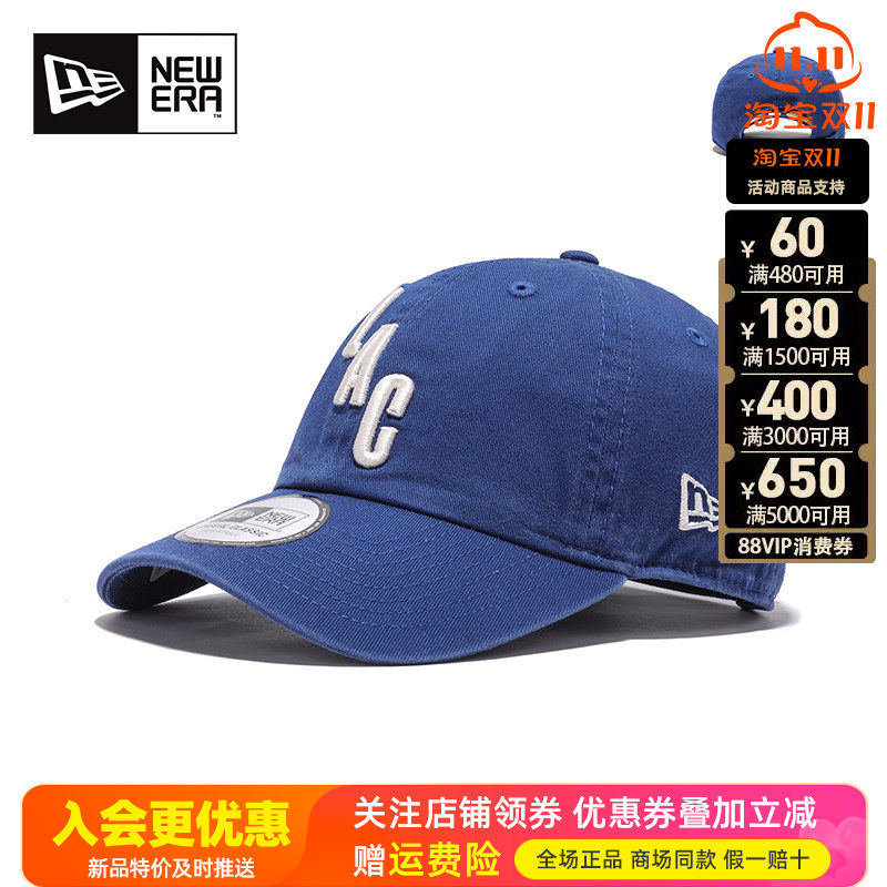 NewEra纽亦华经典棒球帽