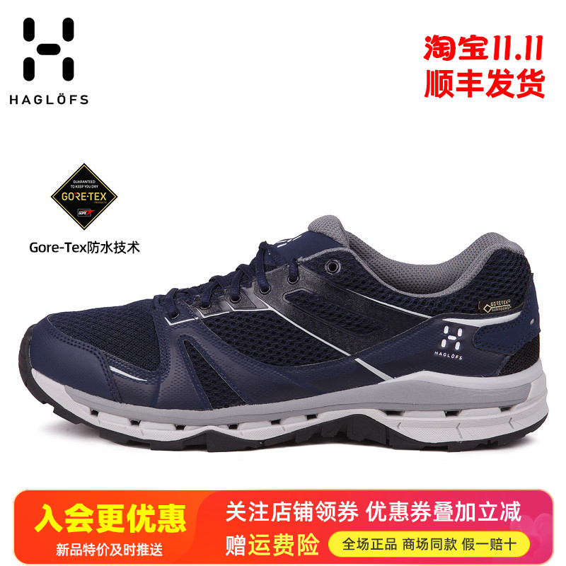 火柴棍GTX防水透气徒步鞋