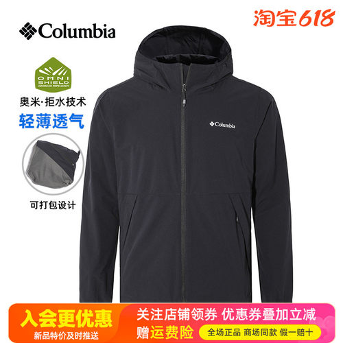 哥伦比亚户外休闲软壳衣