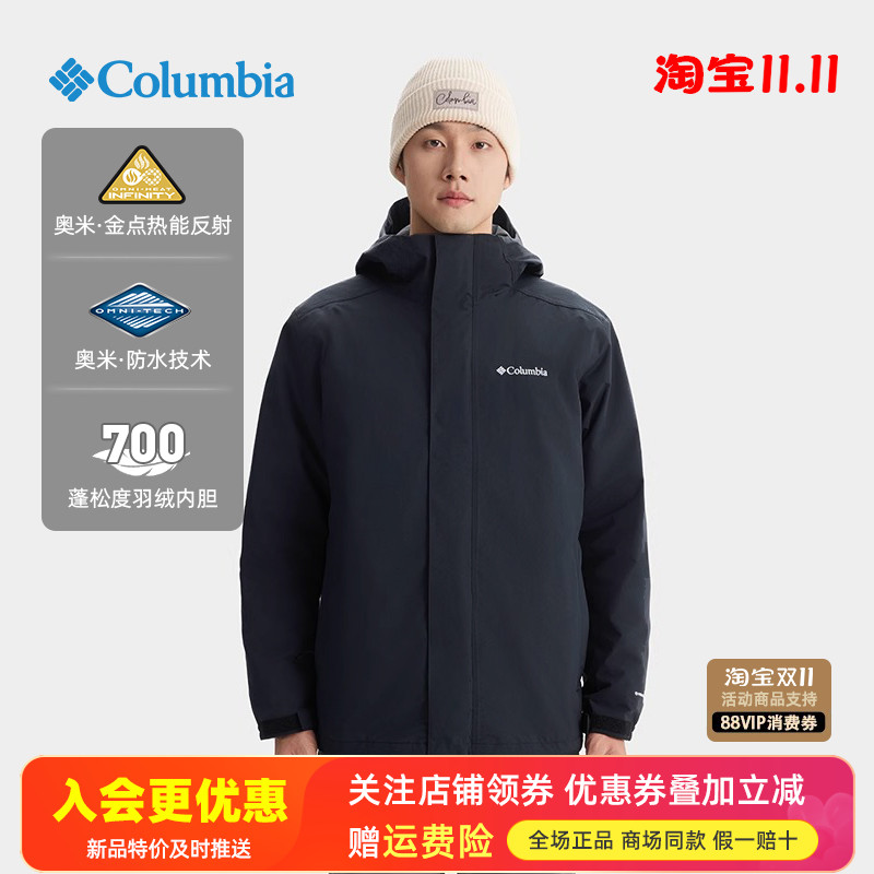 2025秋冬哥伦比亚户外男金点热能保暖羽绒防水三合一冲锋衣XE5569