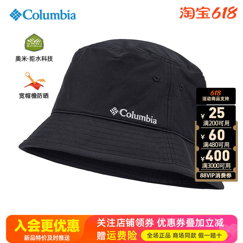 2026春夏新哥伦比亚男女户外防晒快干透气渔夫帽遮阳帽盆帽CU1268