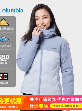 2025秋冬哥伦比亚户外女金点热能保暖防水650蓬羽绒服夹克XR8598