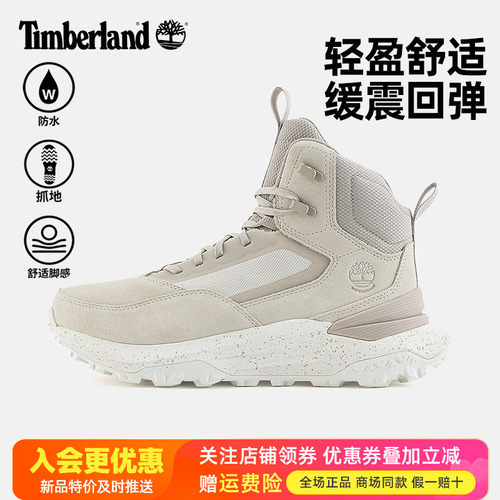 Timberland添柏岚户外踢不烂男鞋轻量防水防滑登山鞋徒步鞋A6DB3