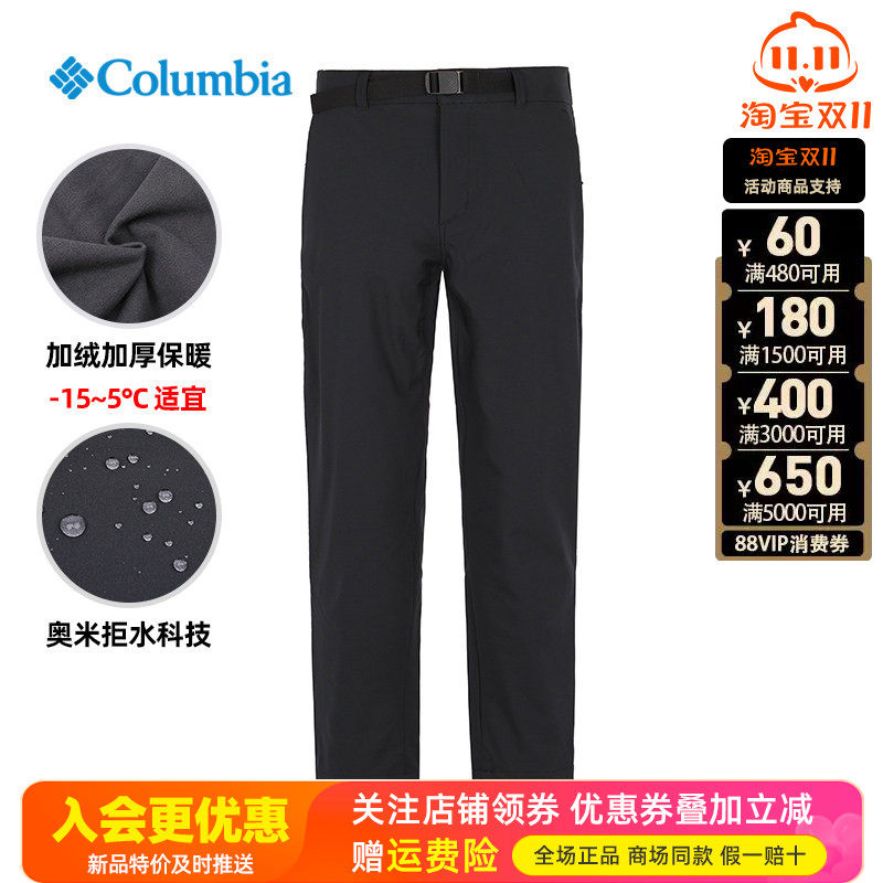 2026秋冬哥伦比亚户外男裤防水加绒加厚保暖冲锋裤AE5713/AE8956