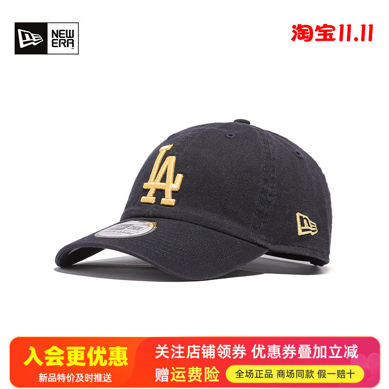 NewEra纽亦华男女MLB系列CC软顶弯檐大标鸭舌帽棒球帽60285038