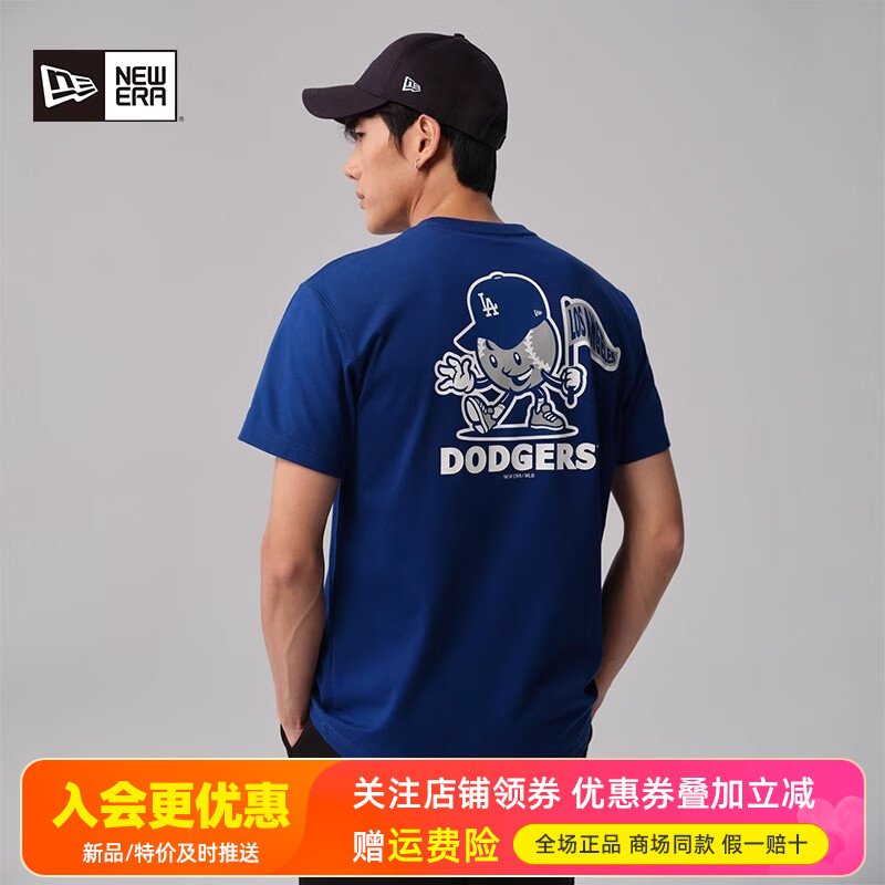 NewEra潮COOLERA透气休闲短袖T恤