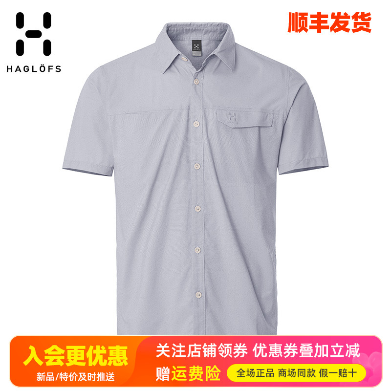 火柴棍haglofs透气耐磨舒适男装