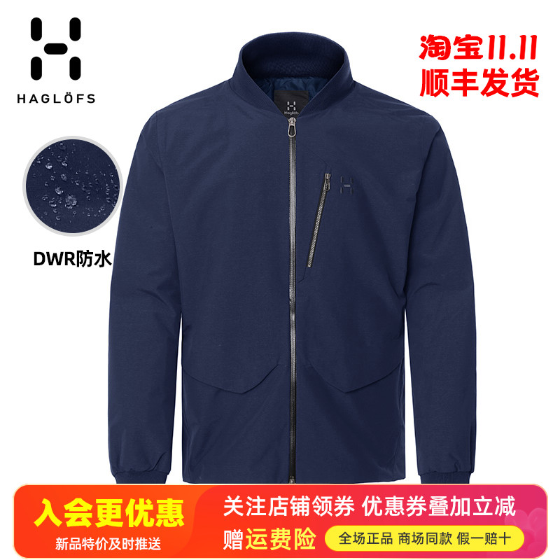 火柴棍HAGLOFS防水冲锋衣