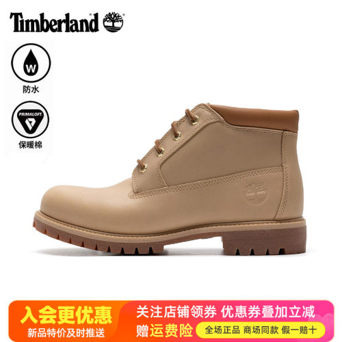 Timberland添柏岚户外踢不烂真皮男鞋防水防滑P棉保暖马丁靴A6DVD