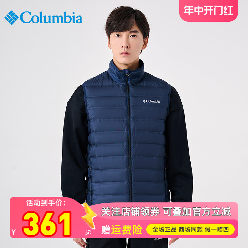 现货特价清仓哥伦比亚Columbia户外男650蓬羽绒服马甲背心WE0952