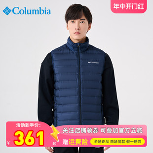 清仓哥伦比亚Columbia户外男650蓬羽绒服马甲背心WE0952 现货特价