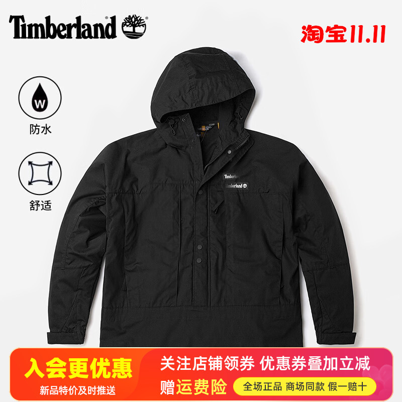 Timberland添柏岚运动户外男连帽防水防风休闲夹克冲锋衣A26P2