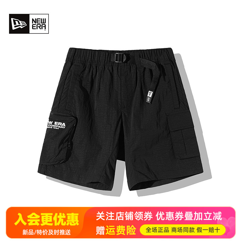 NewEra纽亦华运动休闲男女裤多口袋梭织短裤13095634/13095633